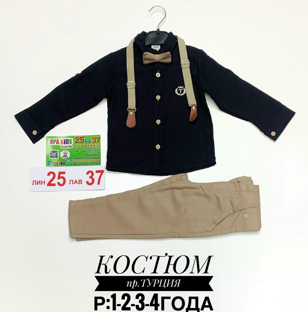 комплект костюм,костюм бежевый,костюмы для мальчиков,костюм праздничный,стильные костюмы