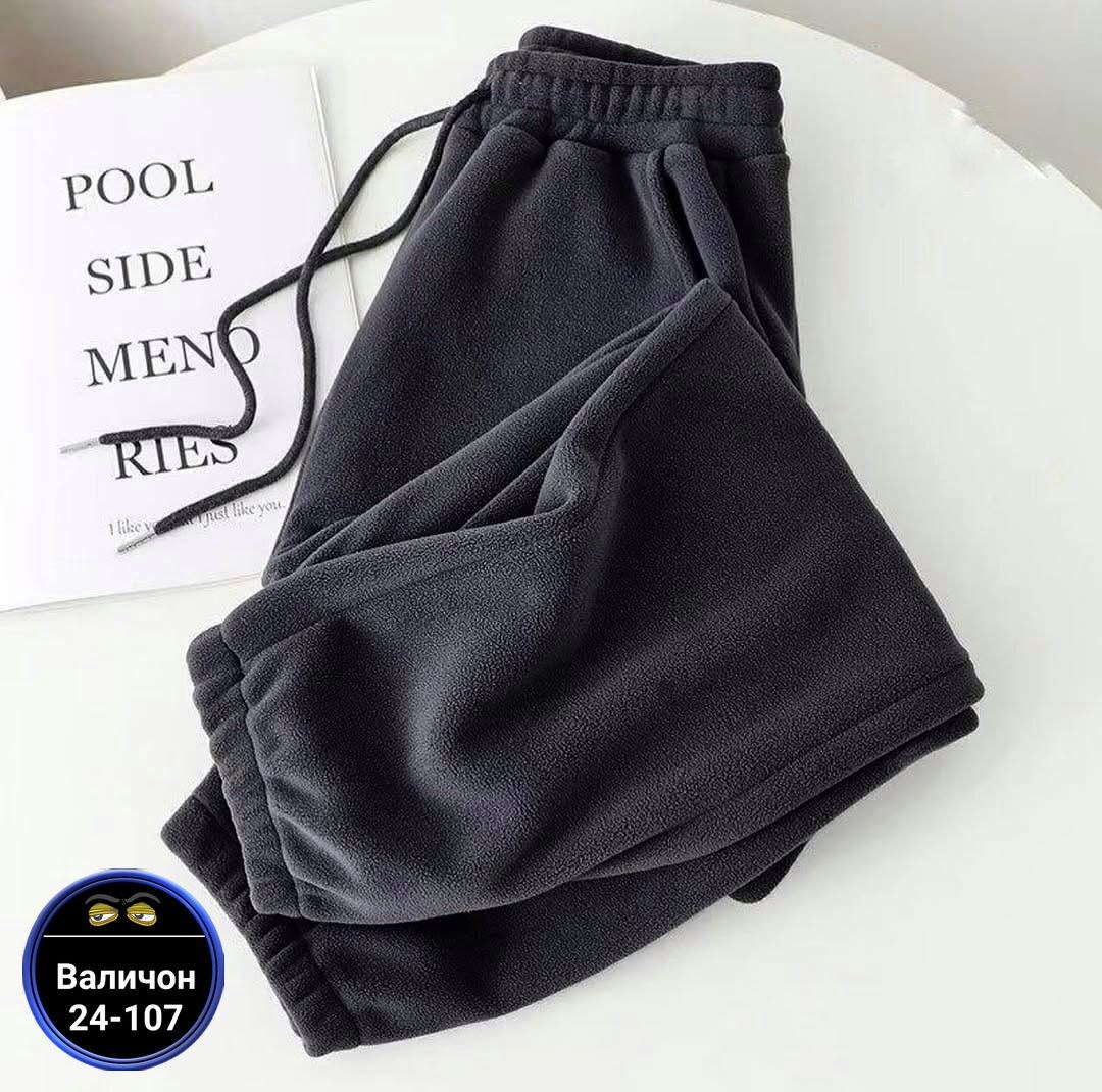 спортивные штаны женские трехнитка,женские штаны,женские брюки,штаны на флисе,модные штаны