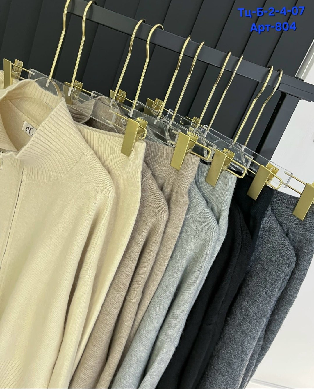 костюм двойка кашемир,костюм кашемир,трикотажный костюм,женский костюм двойка,костюмы двойки