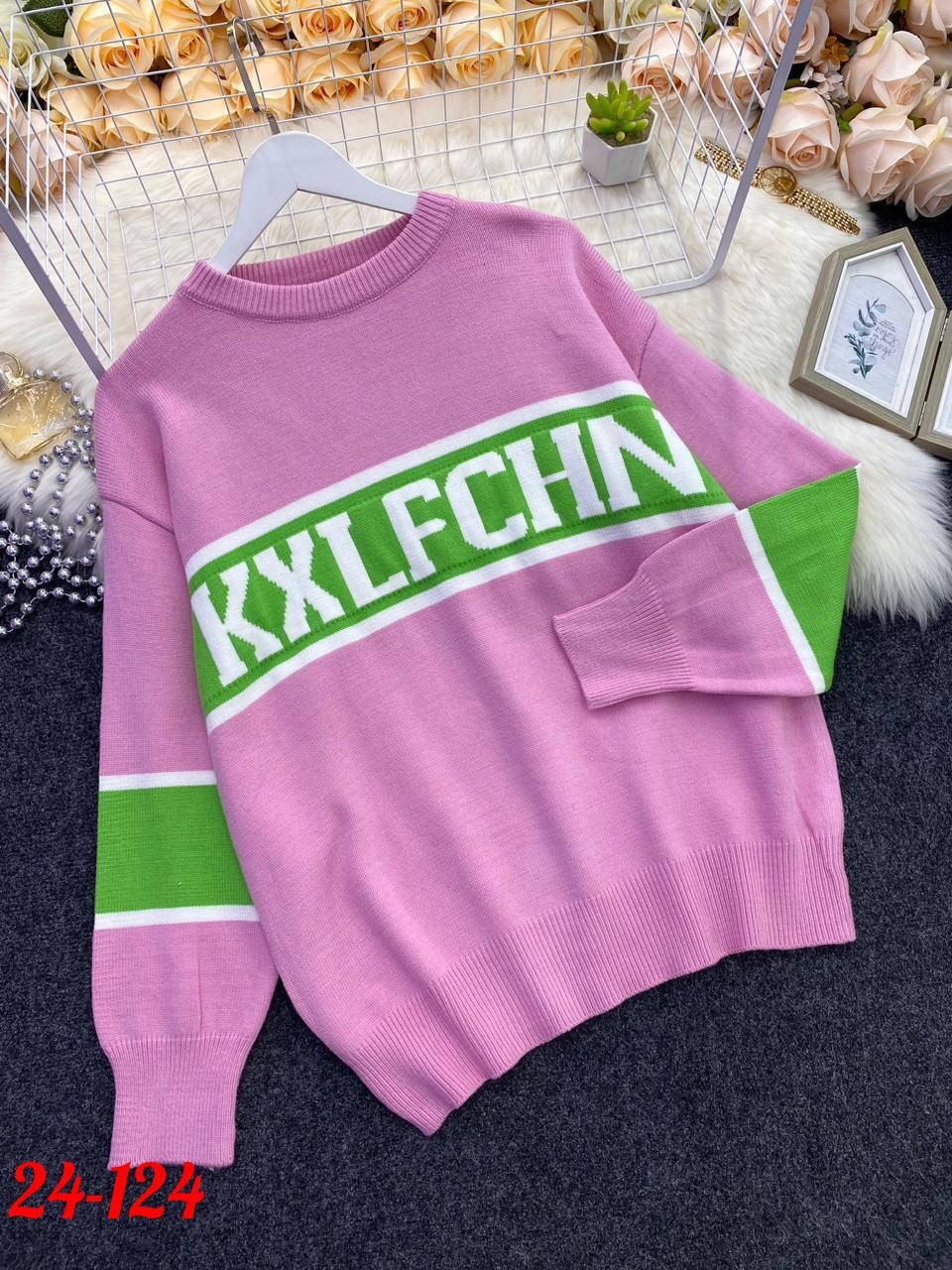 свитер,стильная кофта,свитер от,свитер женский кофта,свитер кофта