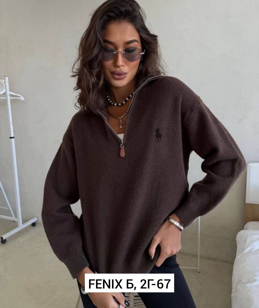 свитер кофта,женская кофта,свитера женские,джемпер на замке,свитер на замке