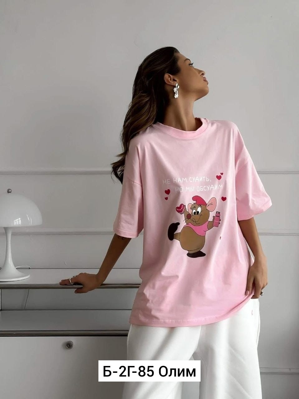 футболки женская оверсайз,футболка свободного кроя,футболки женская,футболки оверсайз,футболки женская оверсайз с принтом