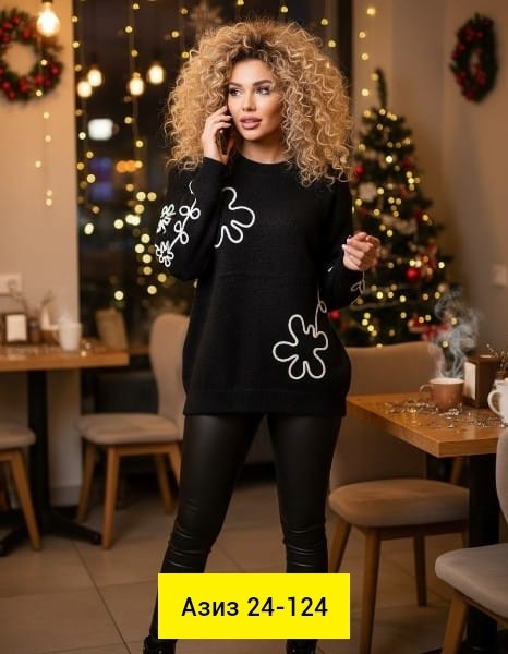 женская кофта,свитер женский кофта,свитера женские,кардиган кофта,джемпера женские