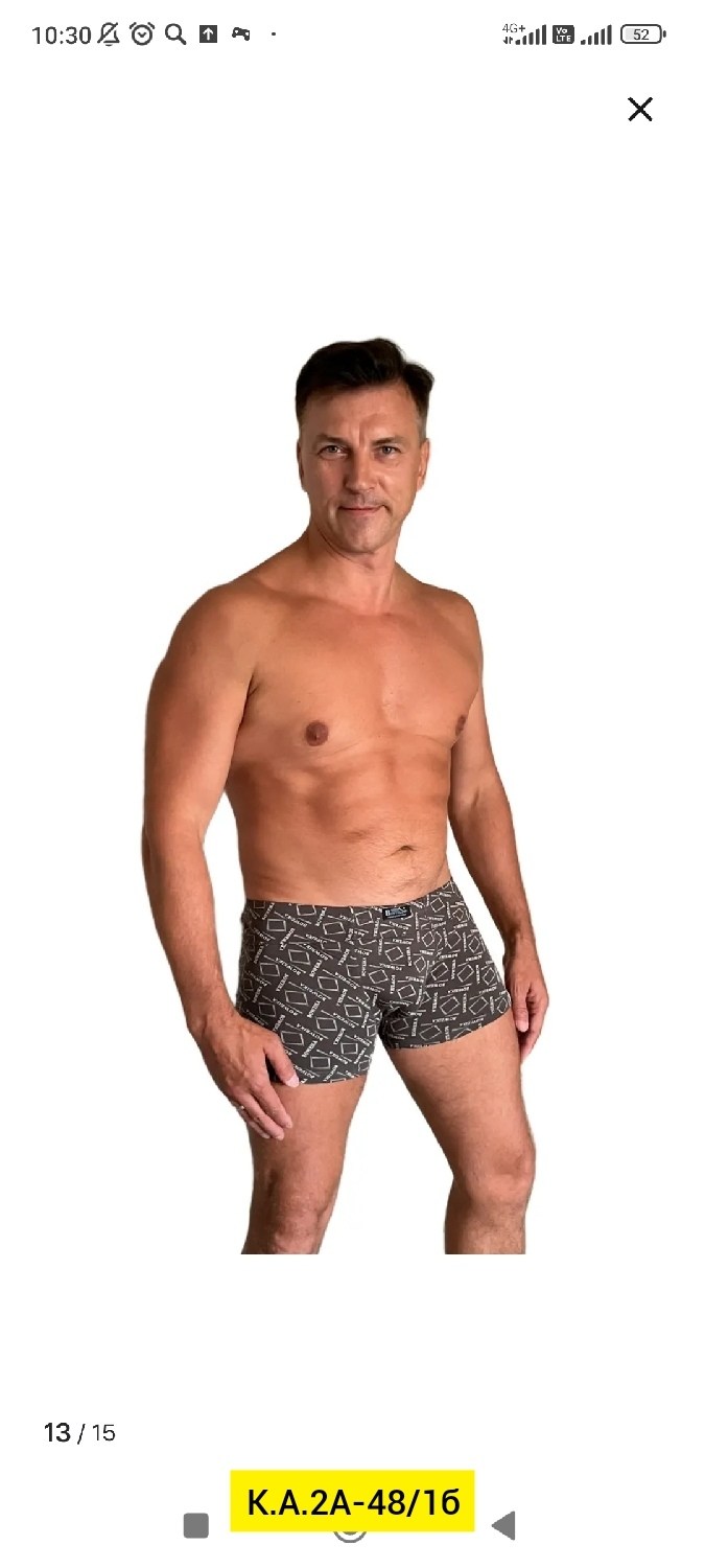 трусы мужской,мужские трусы боксера,плавки шарманте мужские,мужское нижнее белье,мужские трусы шорты