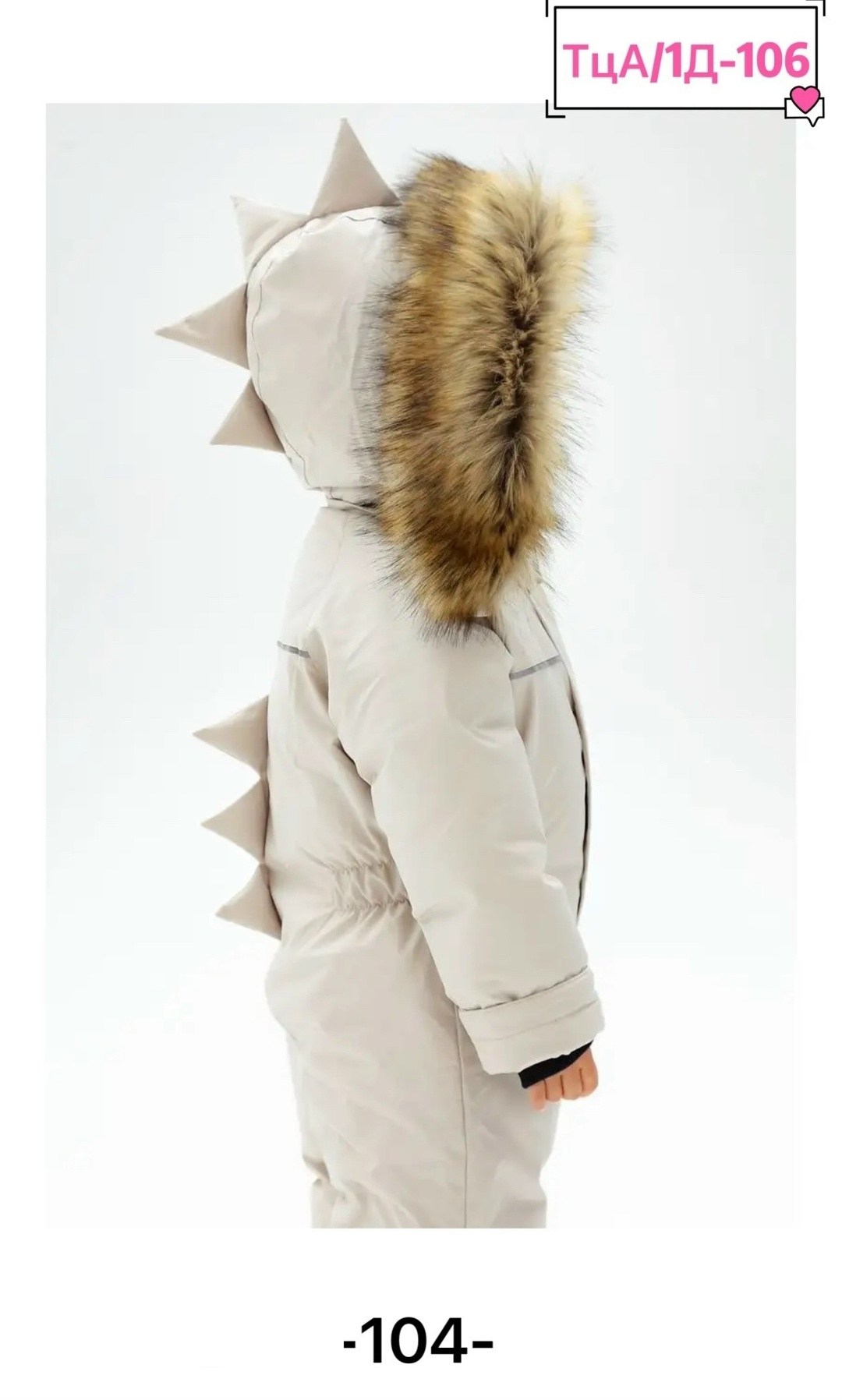 комбинезон зимний,детский зимний комбинезон,зимний комбинезон для девочек,детские комбинезоны зимние,комбинезон зима