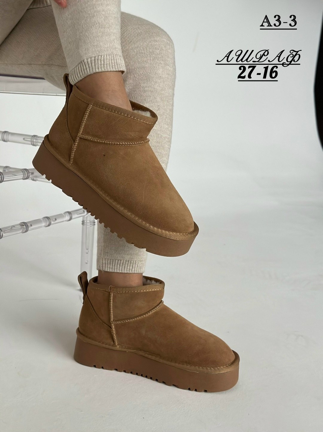 угги женские,,угги женские зимние,модные угги,угги