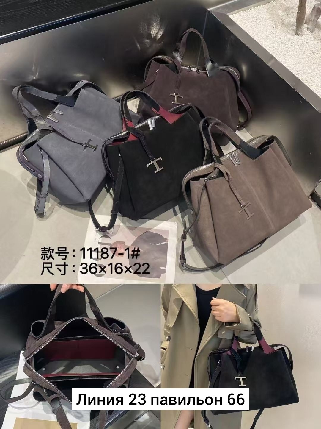 женская сумка,женская замшевая сумка,женская сумка из натуральной замши,замшевая сумка,сумка