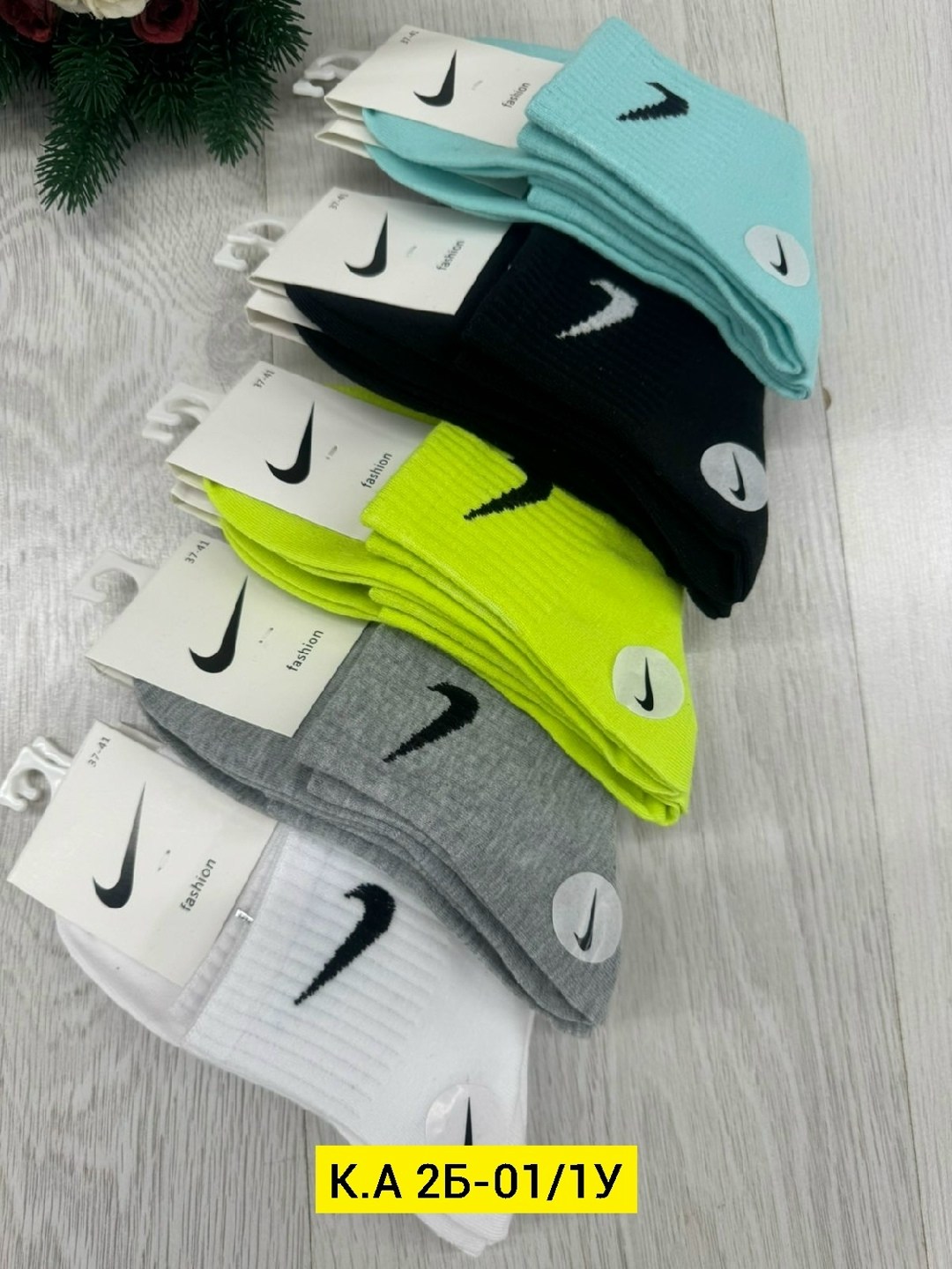 носки комплект,носки спортивные,носки женские nike,женские спортивные носки,носки женские