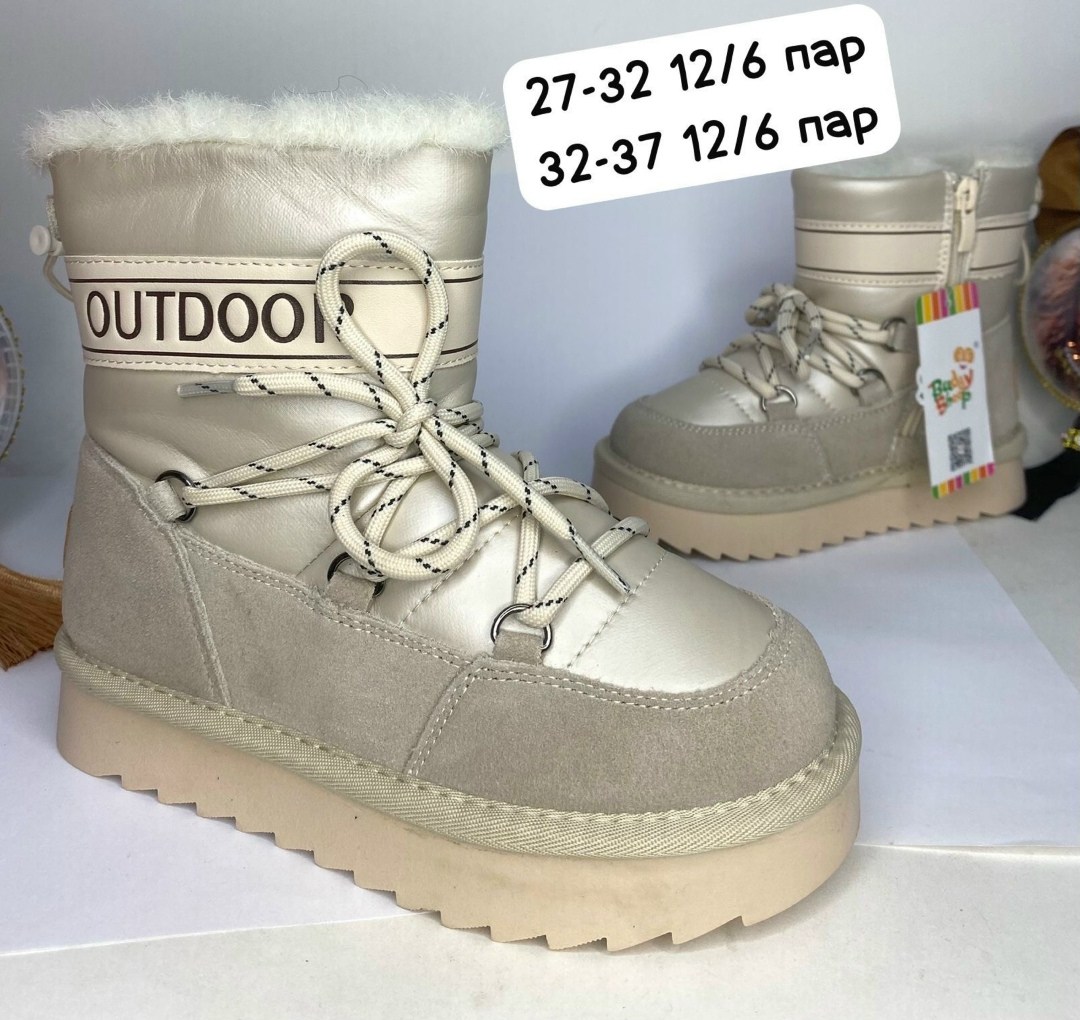 ,угги женские,зимняя женская ,дутики женские, женская