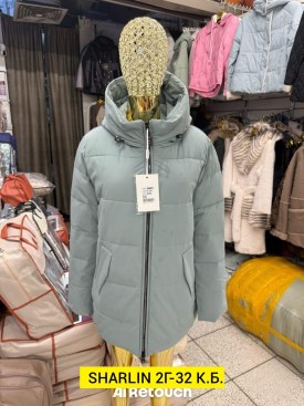 Верхняя одежда