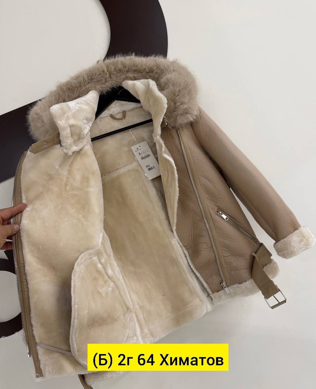 женская дубленка,дубленка авиатор,стильная дубленка,куртка дубленка,дубленка укороченная женская