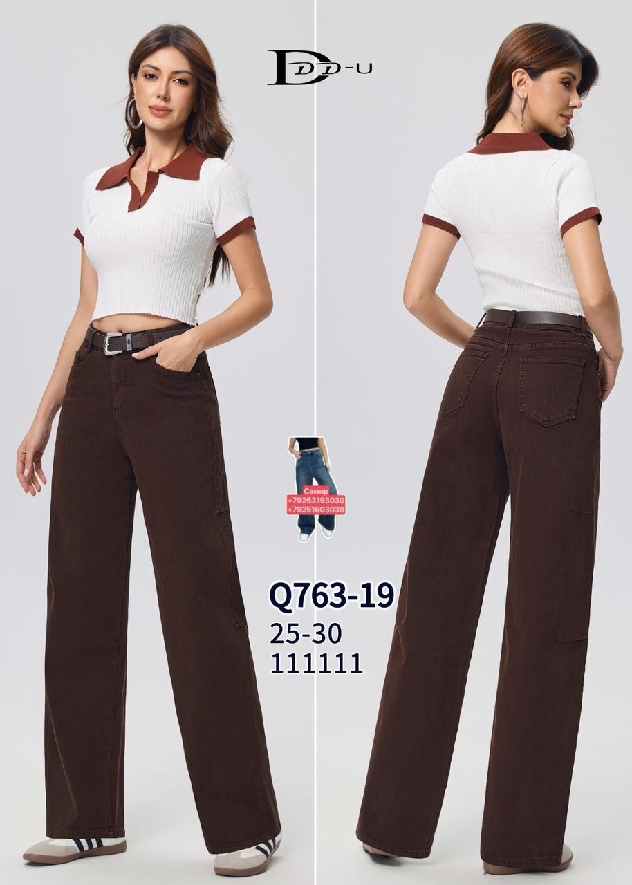 широкие джинсы,коричневые джинсы,женские джинсы,джинсы прямые,одежда джинсы