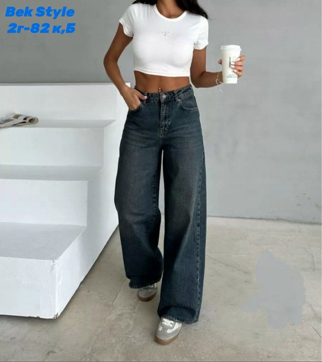 джинсы женские широкие,джинсы женские широкие с высокой посадкой,женские джинсы,широкие джинсы,джинсы брюки