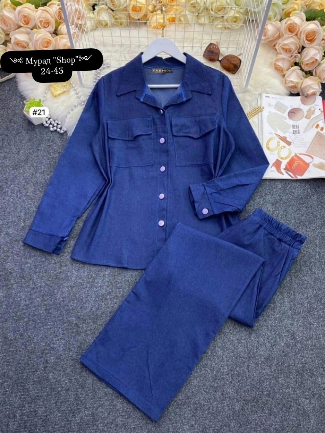 джинсовый костюм женский брючный,голубой костюм женский,костюмы женские,джинсовый костюм женский 2025,костюмы брючные