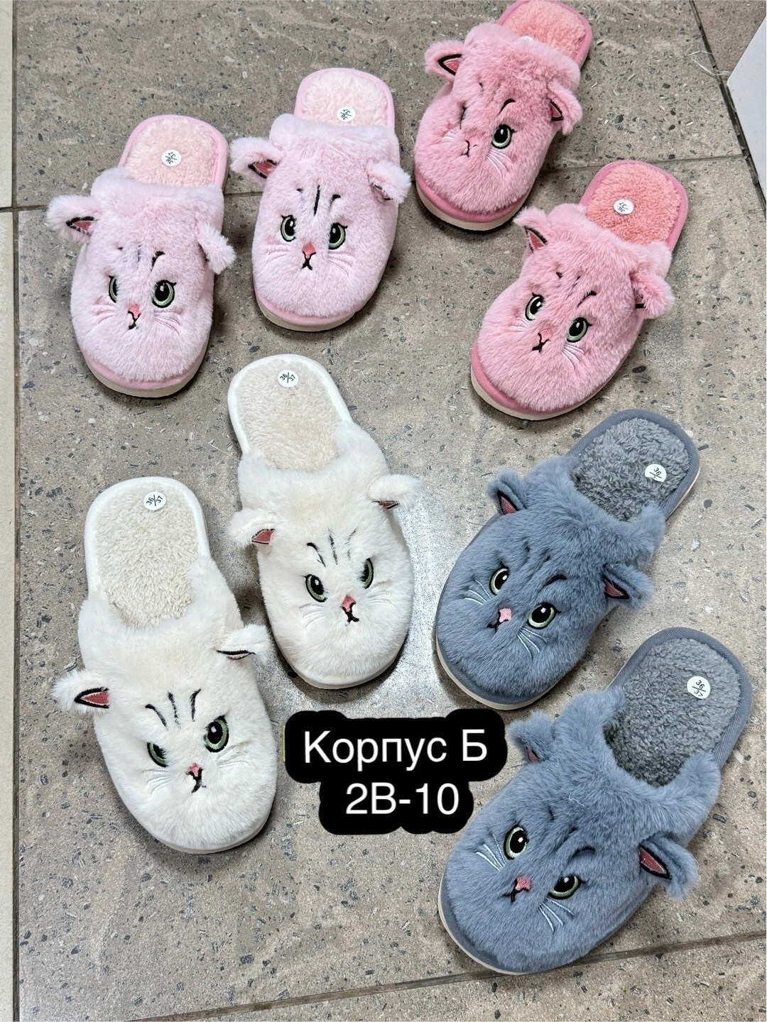 домашние тапочки пушистые,домашние мягкие тапочки,женские домашние тапочки,домашние тапочки,мягкие тапочки домашние милые плюшевые теплые