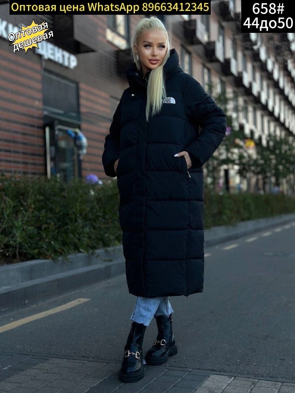 куртка удлиненная,куртка удлиненная оверсайз,женская зимняя куртка,пуховик,пуховики женские