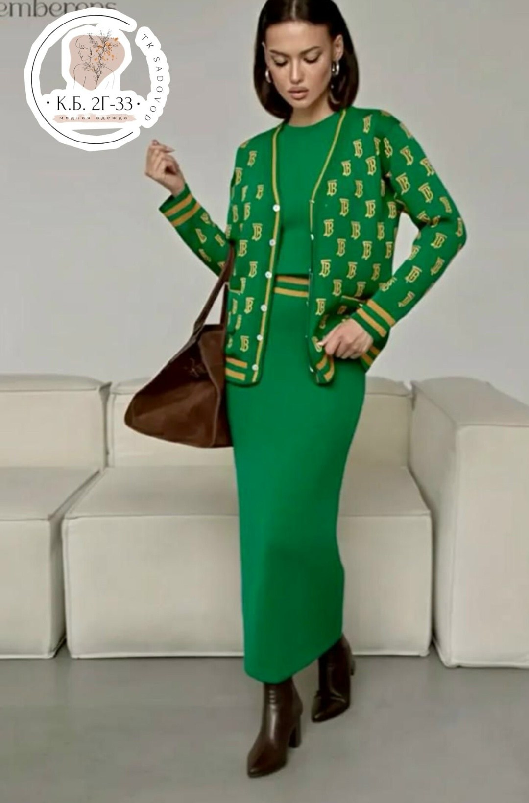 трикотажные костюмы,женский костюм с юбкой,вязаные костюмы,модные кардиганы,женские костюмы