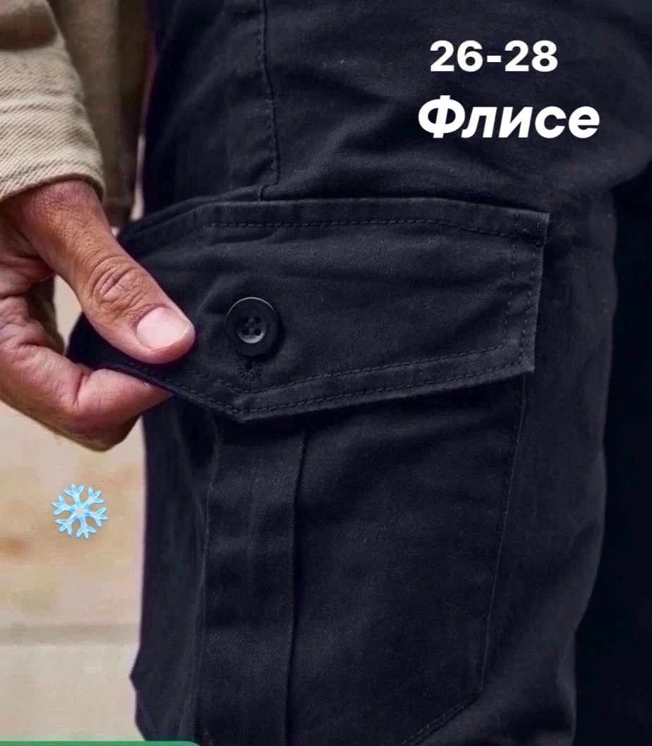 брюки джоггеры,брюки джоггеры демисезонные,брюки мужские,джоггеры джинсы,джоггеры утепленные