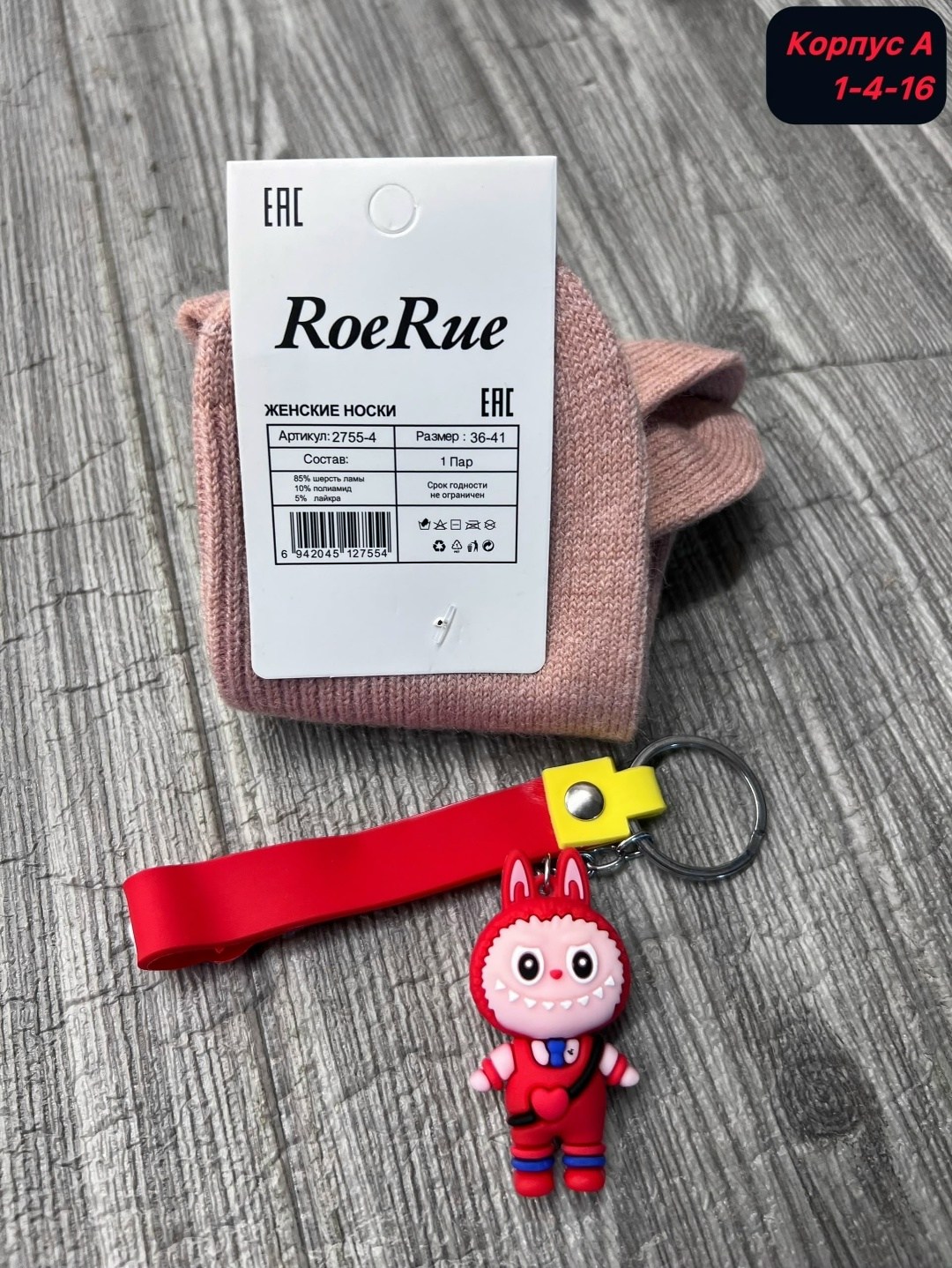 женские носки,носки женские 10 пар,носки для женщин,хлопковые носки,комплект носки женские