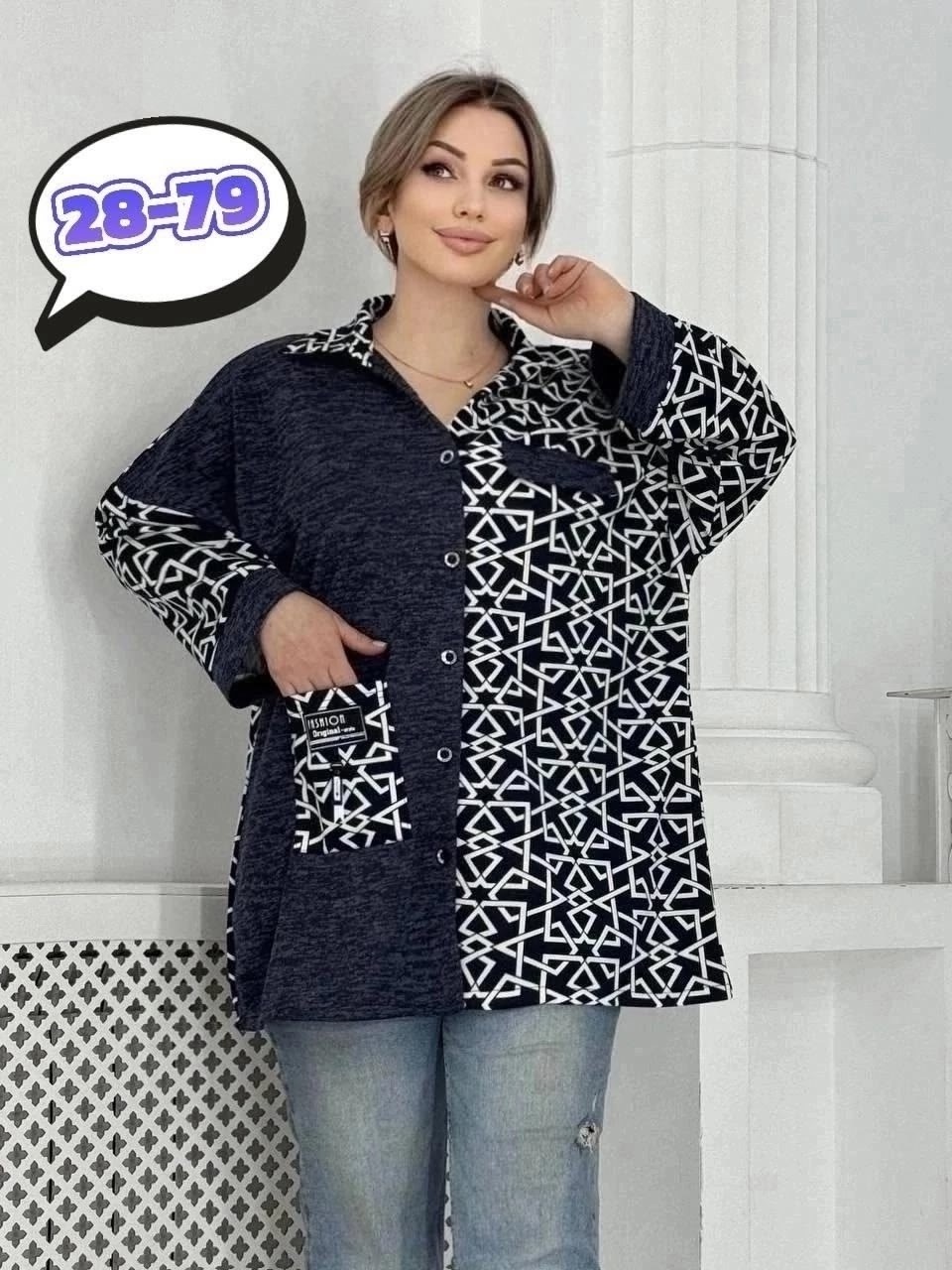 кардиган кофта,кардиган,кофта женская,кардиган стильный,кардиган женский