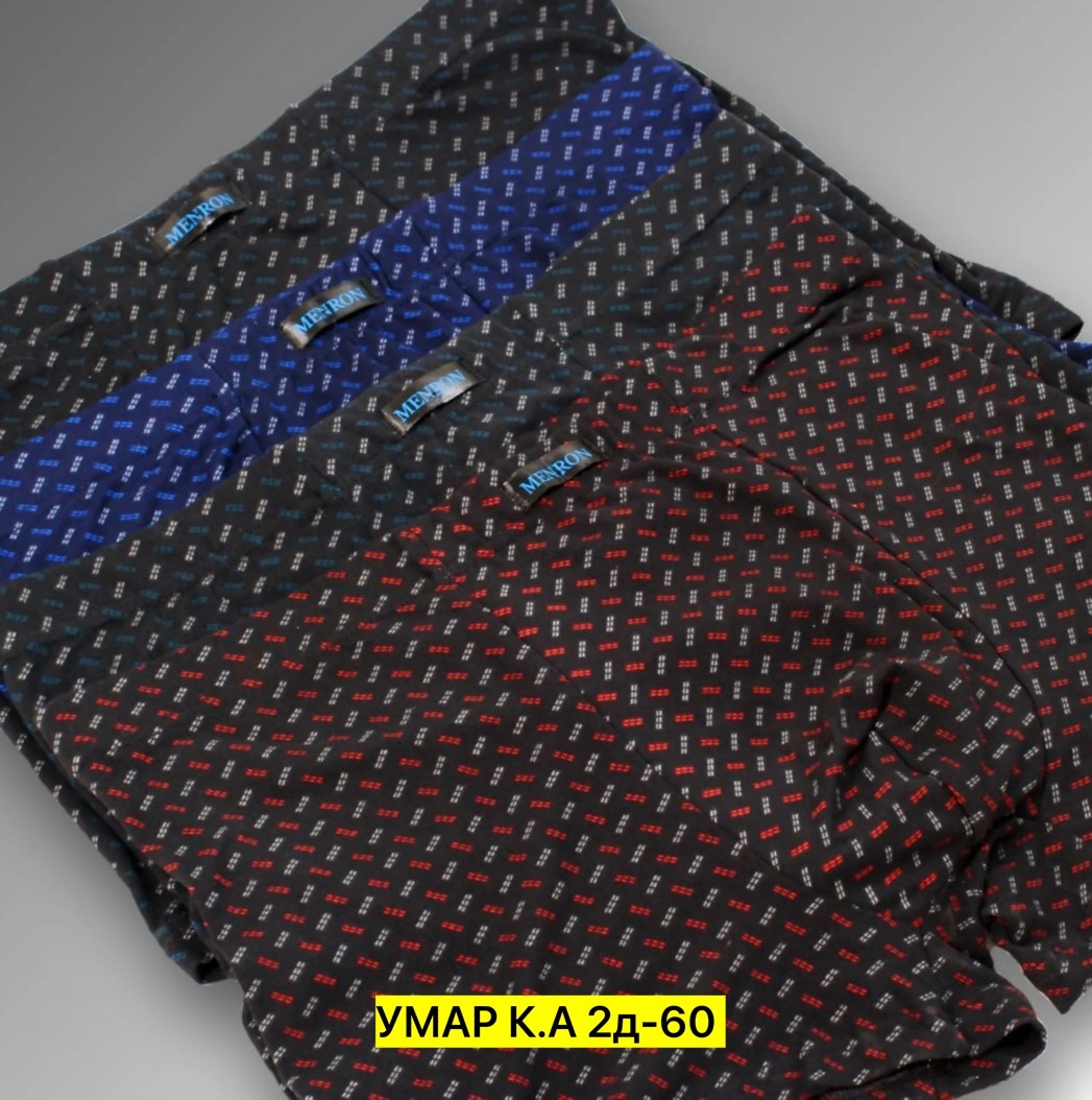 мужские трусы боксера,мужские трусы,комплект трусов мужских,трусы боксер,нижнее белье мужское