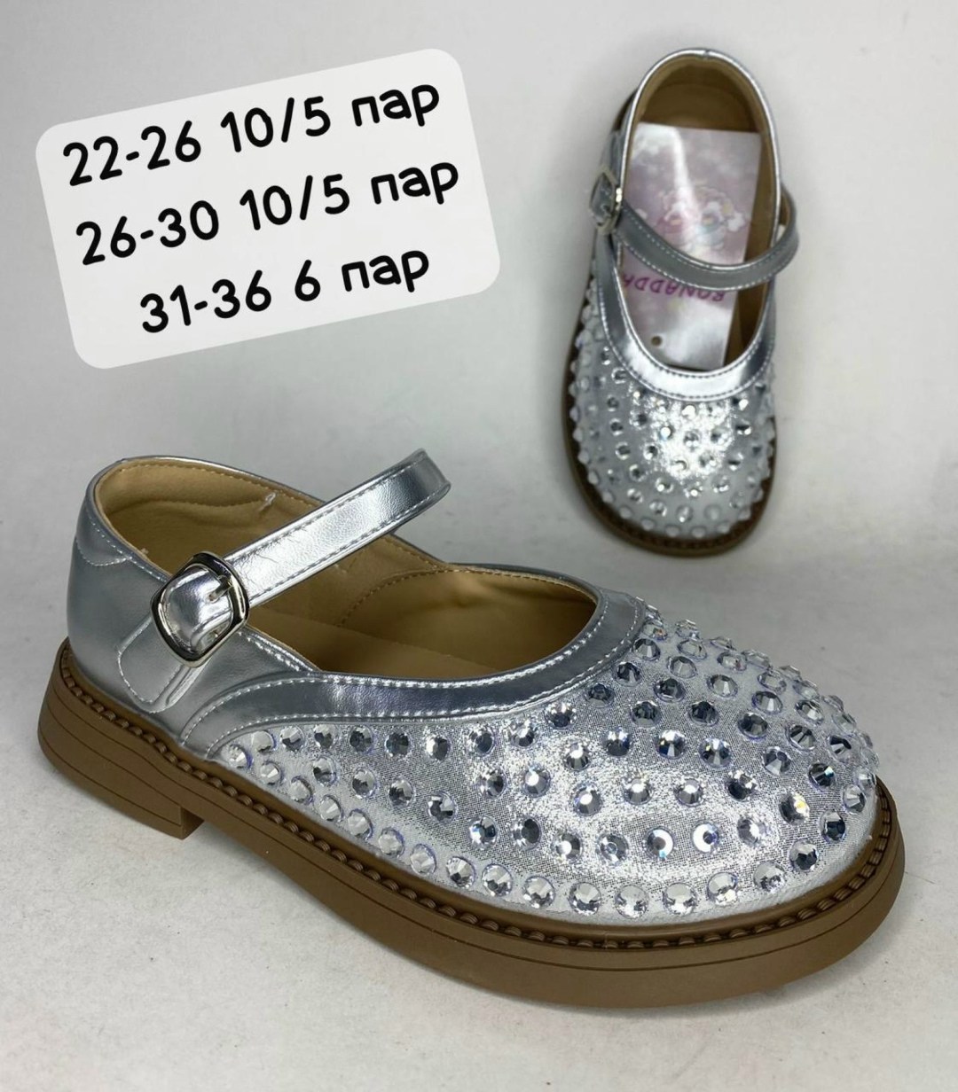 туфли детская,,детские туфли,туфли для девочек,туфли детские для девочек