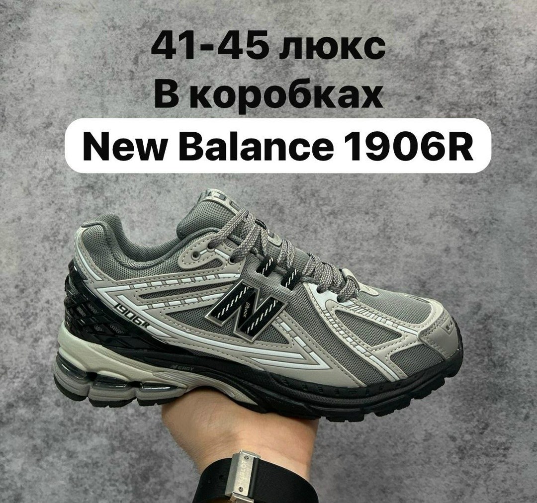 кроссовки new balance 1906r,кроссовки new balance кроссовки new balance,кроссовки new balance 1906 r,кроссовки new balance,кроссовки new balance 1906