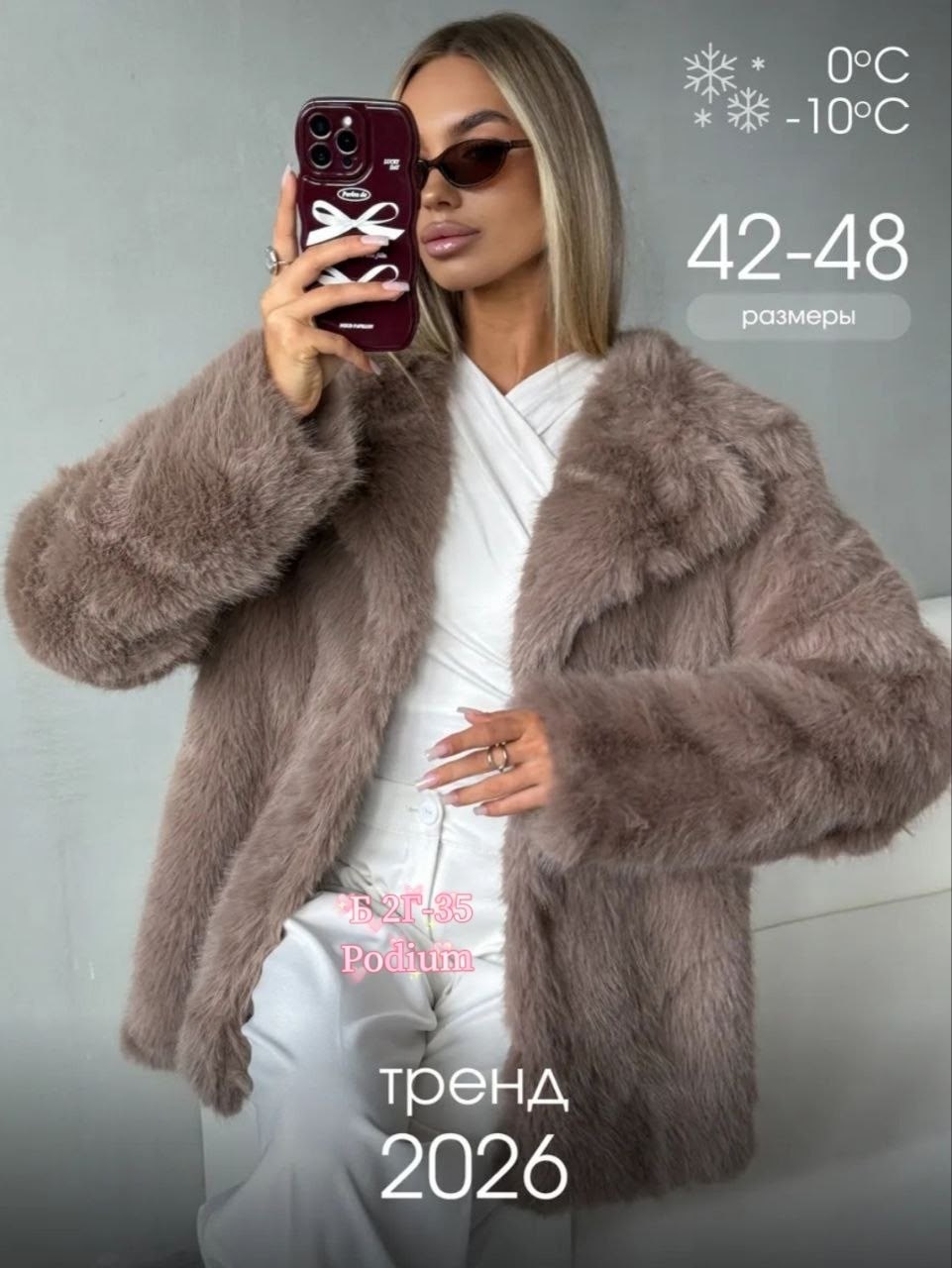 шуба искусственная,шубка,шуба искусственная короткая,женская шуба,шуба из эко меха
