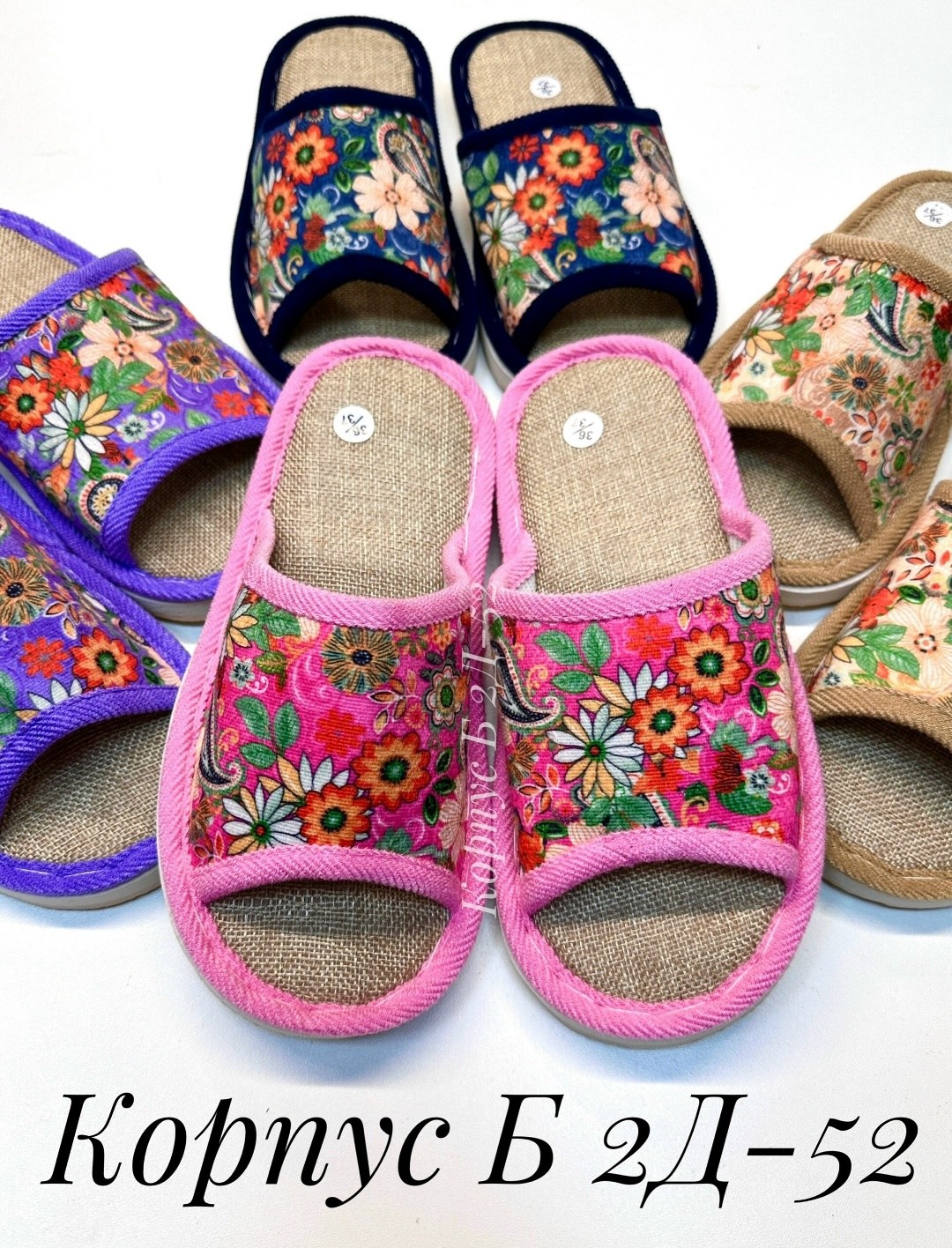 тапочки женские,домашние женские тапочки,тапки женские,тапки женские домашние,женские тапочки для дома