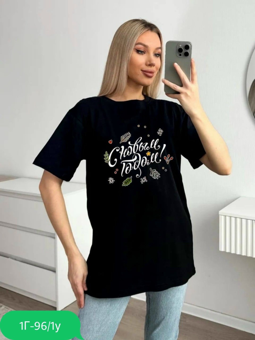 женские футболки,футболки оверсайз женские,футболки новогодние,футболка женская новогодняя,футболки модные