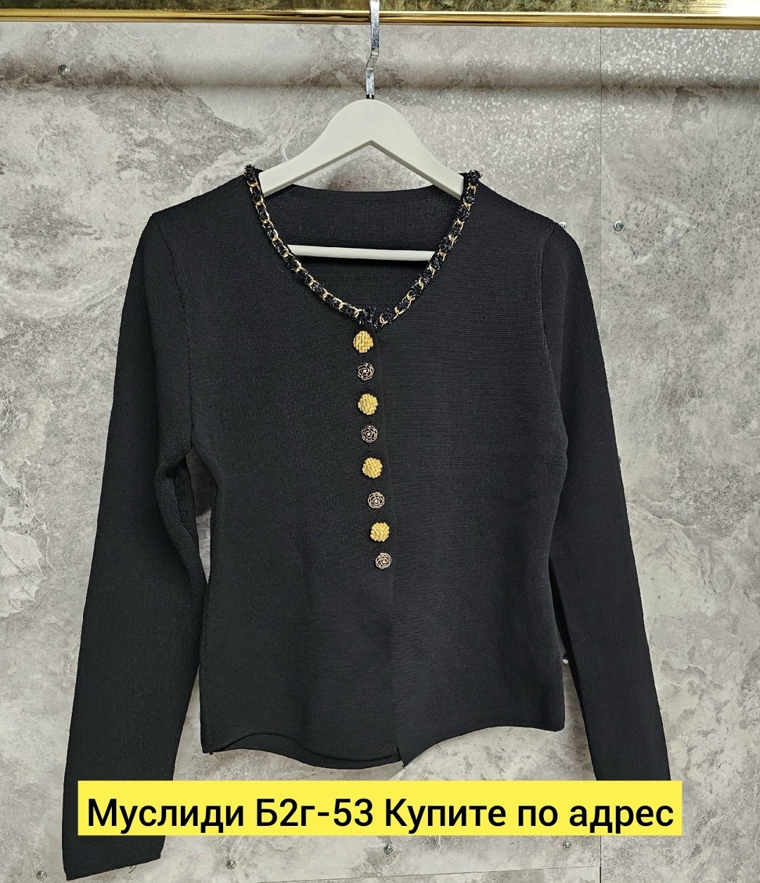 кардиган кофта,кофта женская,стильная кофта,коричневый кардиган,кофта на пуговицах