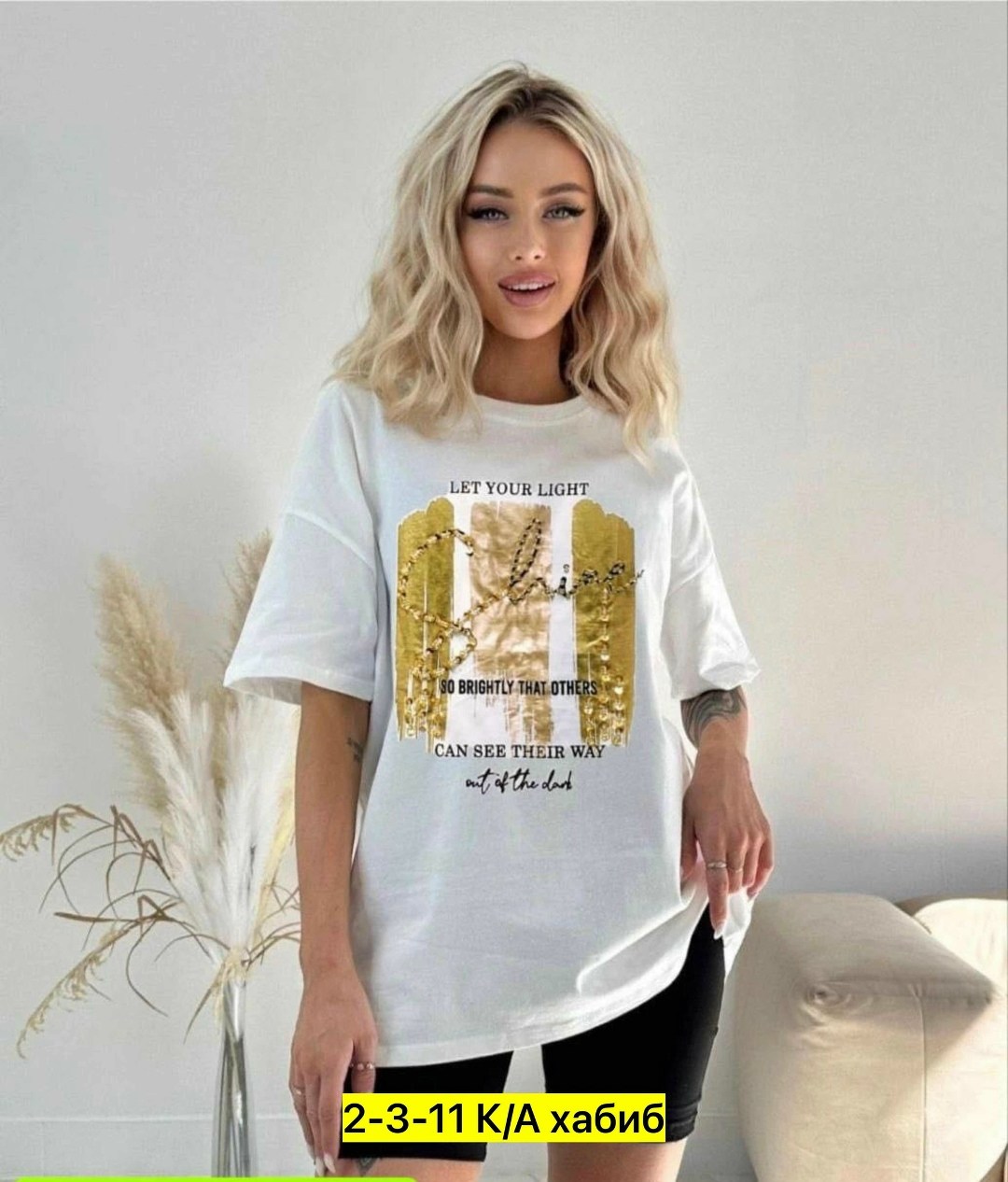 футболки женская,футболки женская оверсайз,футболки модные,футболки и майки,женская повседневная футболка