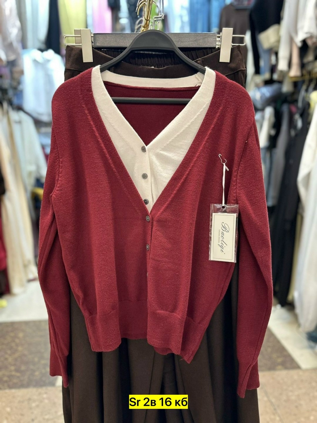 кофта кардиган,кардиган,женские кардиганы,вязаные кардиганы,женская кофта