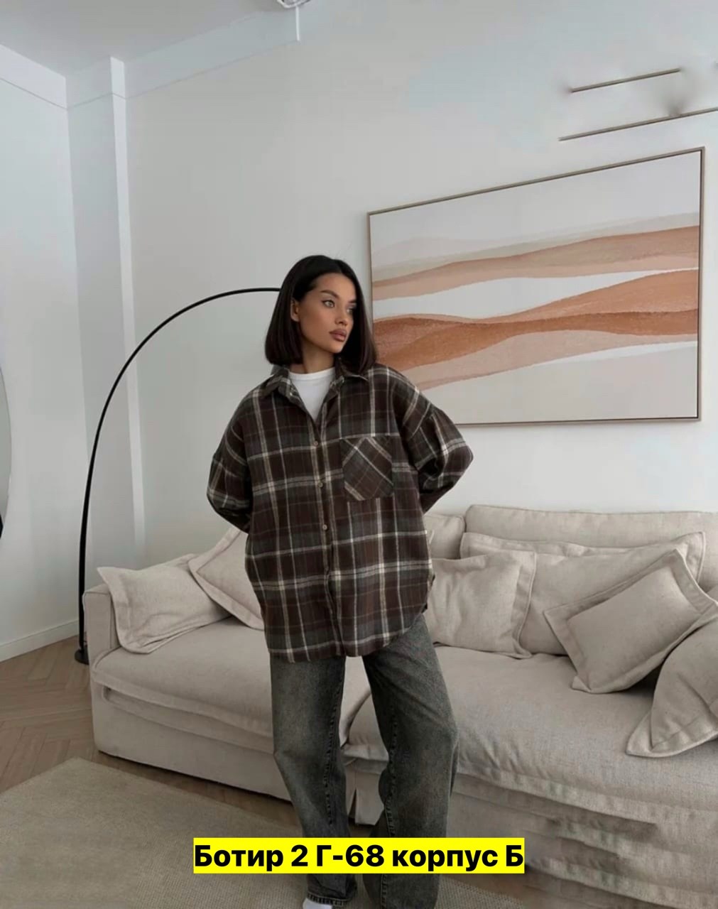 рубашка в клетку женская,рубашка женская оверсайз в клетку,,рубашка женская,рубашка оверсайз в клетку