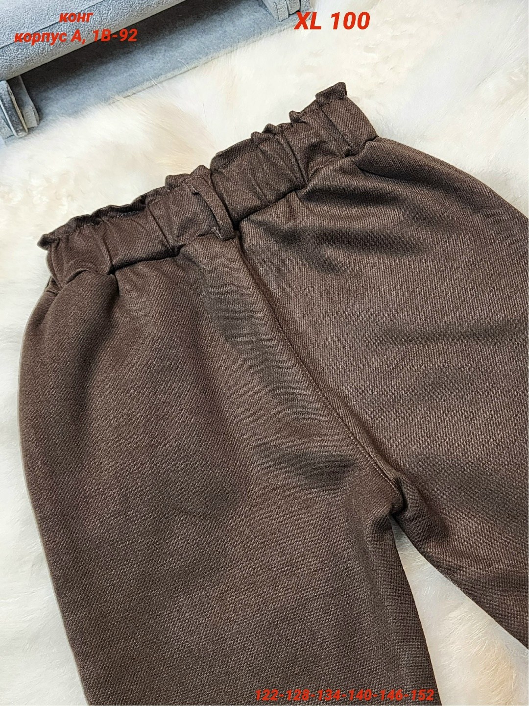 повседневные брюки,брюки детские,брюки джинсы,брюки новинки,брюки классические