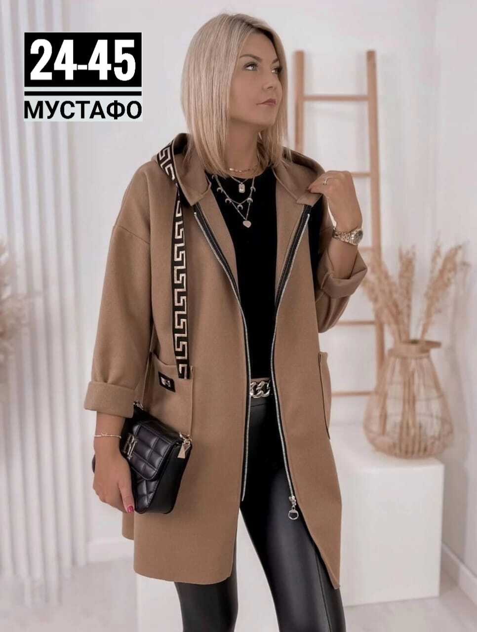 кардиган женские удлиненный,кардиган женский,кардиган женский теплый,кардиган,кардиган женский черный