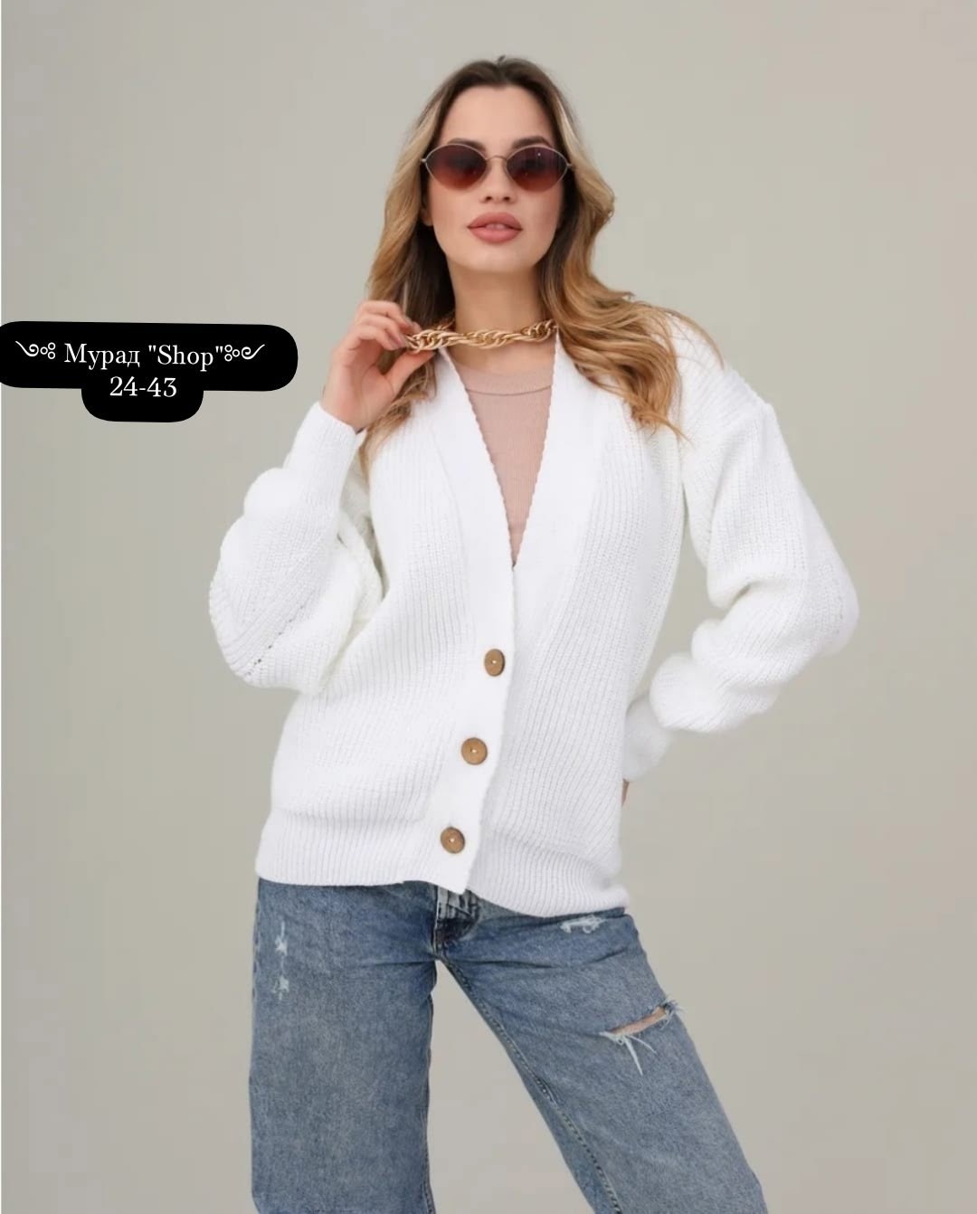 кардиган женский,вязаные кардиганы,женский вязаный кардиган,кардиган,модные кардиганы