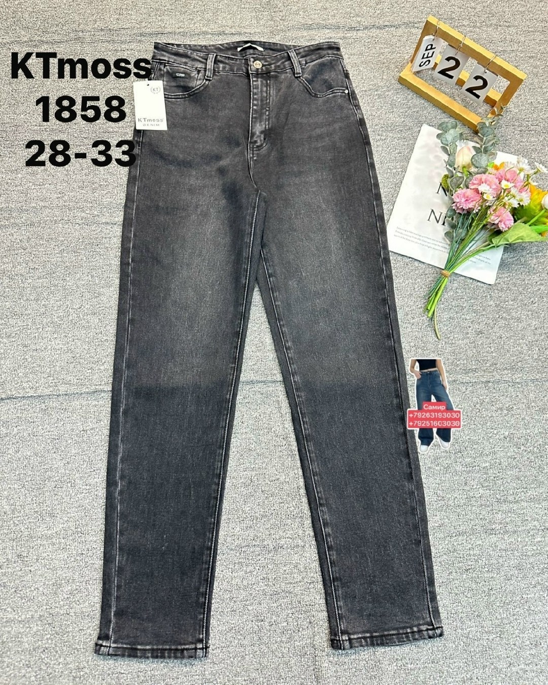 штаны джинсы,женские джинсы,брюки джинсы,джинсы мом,одежда джинсы