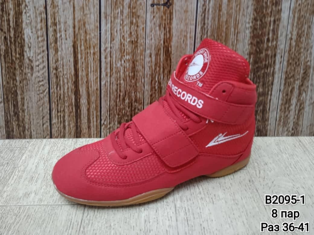 борцовки детские, для борьбы,борцовки , для бокса детская,asics matflex 4 детские