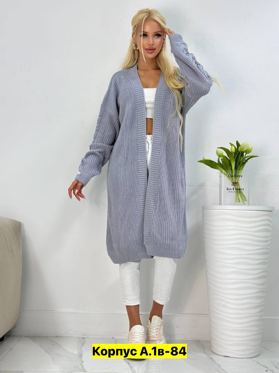 кардиган женский длинный,кардиган,женские кардиганы,модные кардиганы,кардиган вязанный