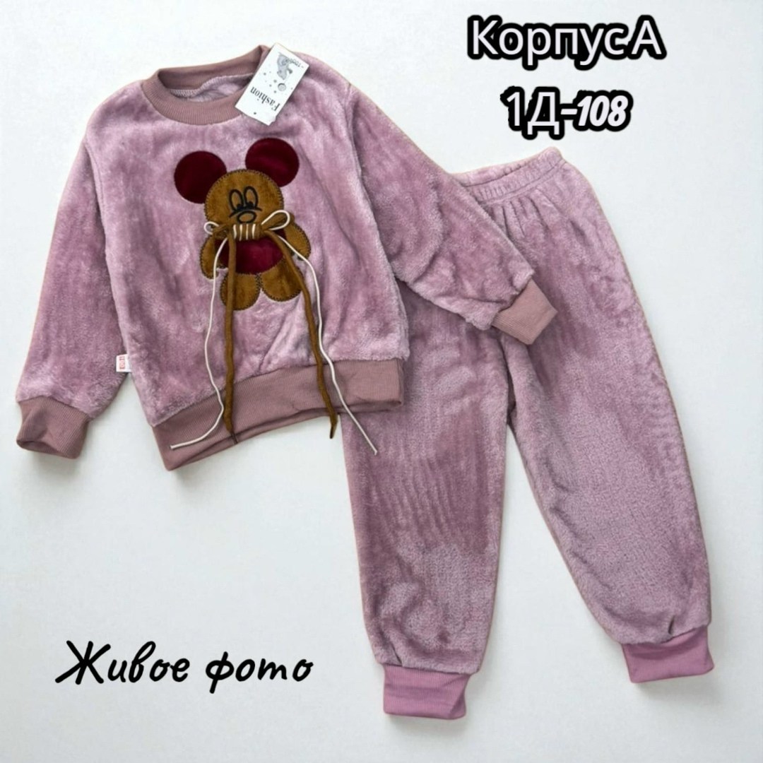 комплект одежды для девочек,махровый костюм детский,костюмчик,костюмы детские,костюмы для малыша