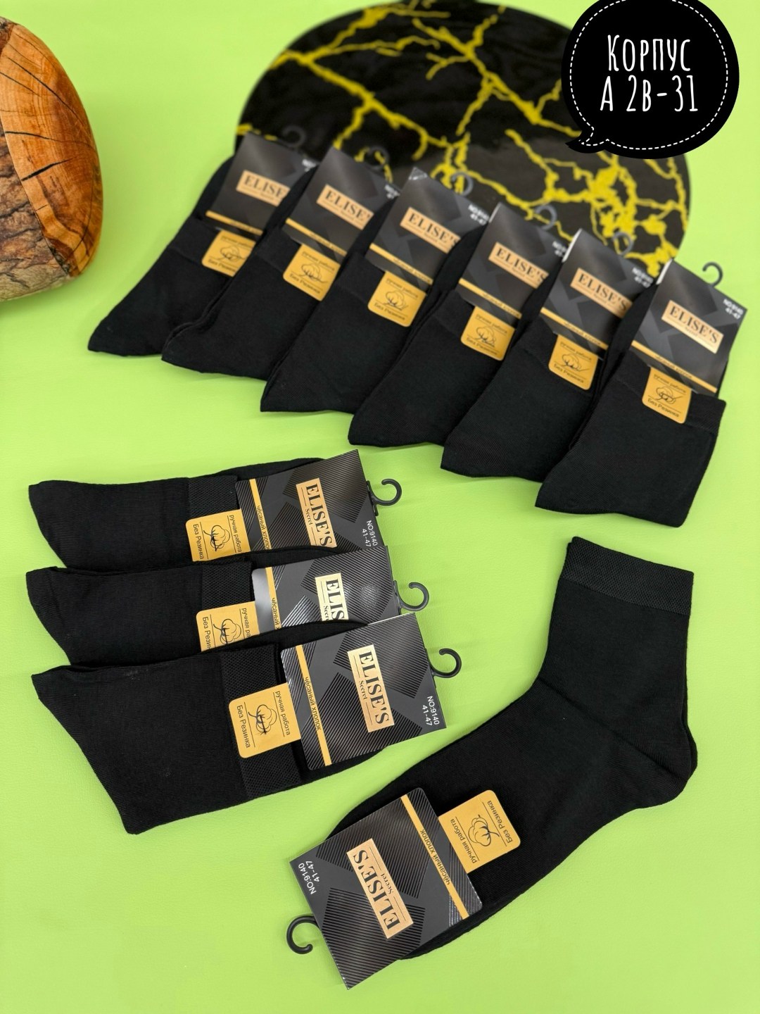 мужские носки,комплект носки мужские,носки мужские 10 пар,носки мужские комплект 5 пар,носки классические