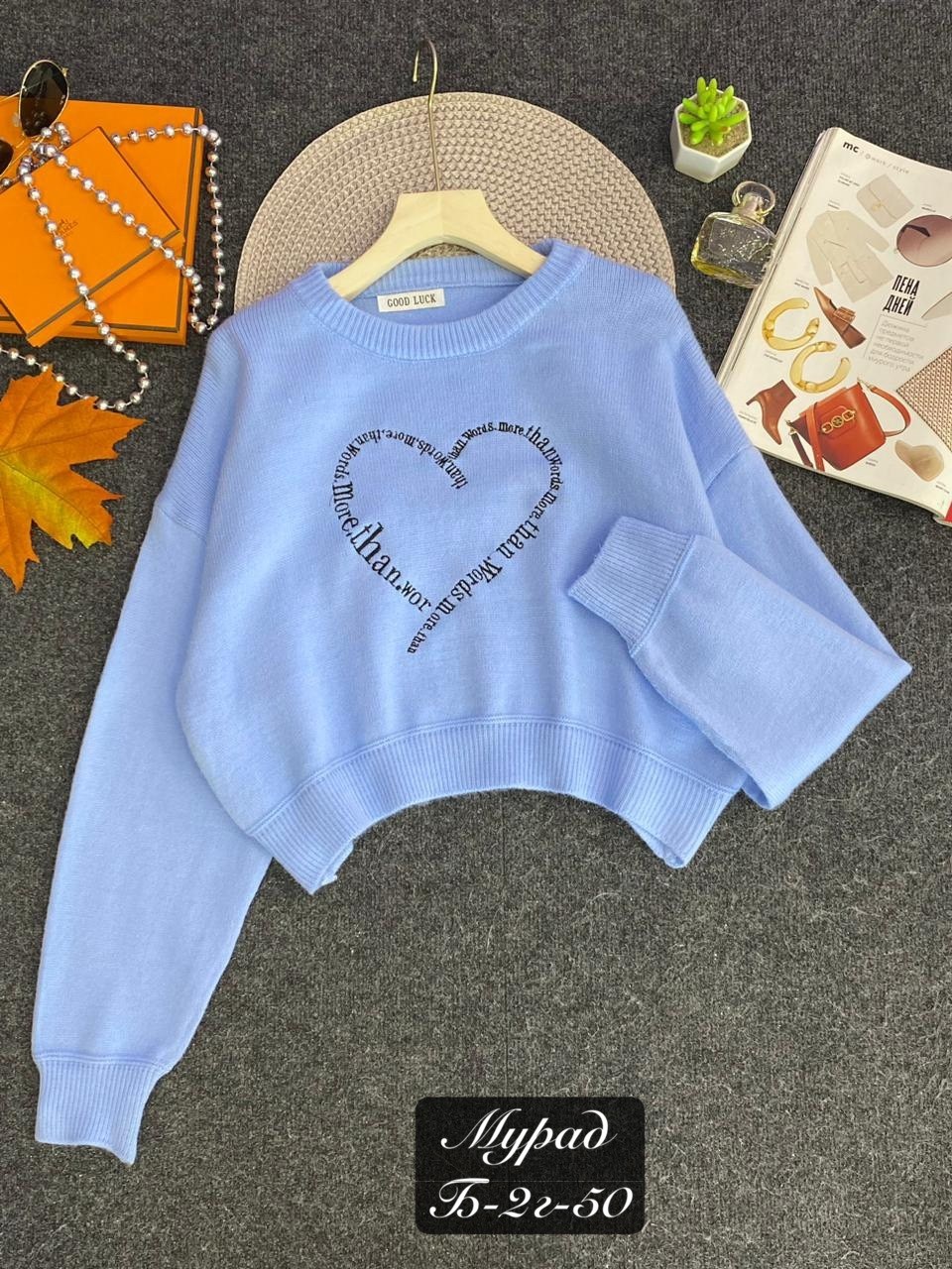 свитшот женская,кофта женский,кофта женская свитшот,свитшот джемпер,толстовка кофта