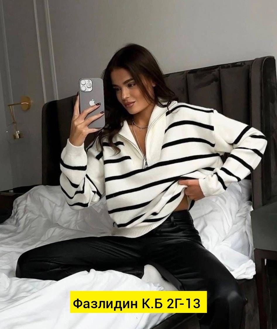 свитер женский в полоску,стильная кофта,свитер вязаный оверсайз в полоску,кофта женский,свитера женские