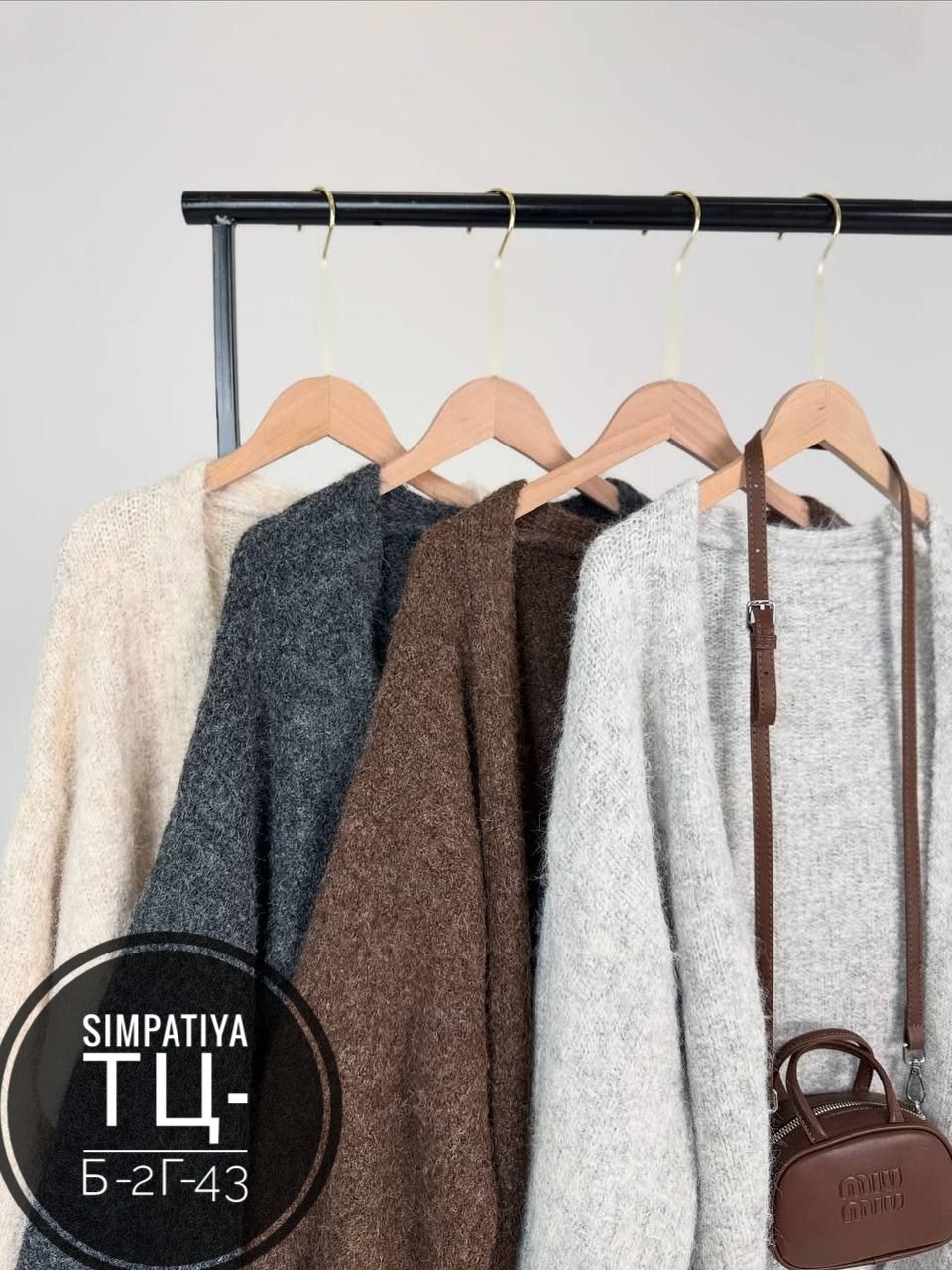 кардиган кофта,кардиган женский,кардиган,кардиган вязаное,вязаный женский кардиган