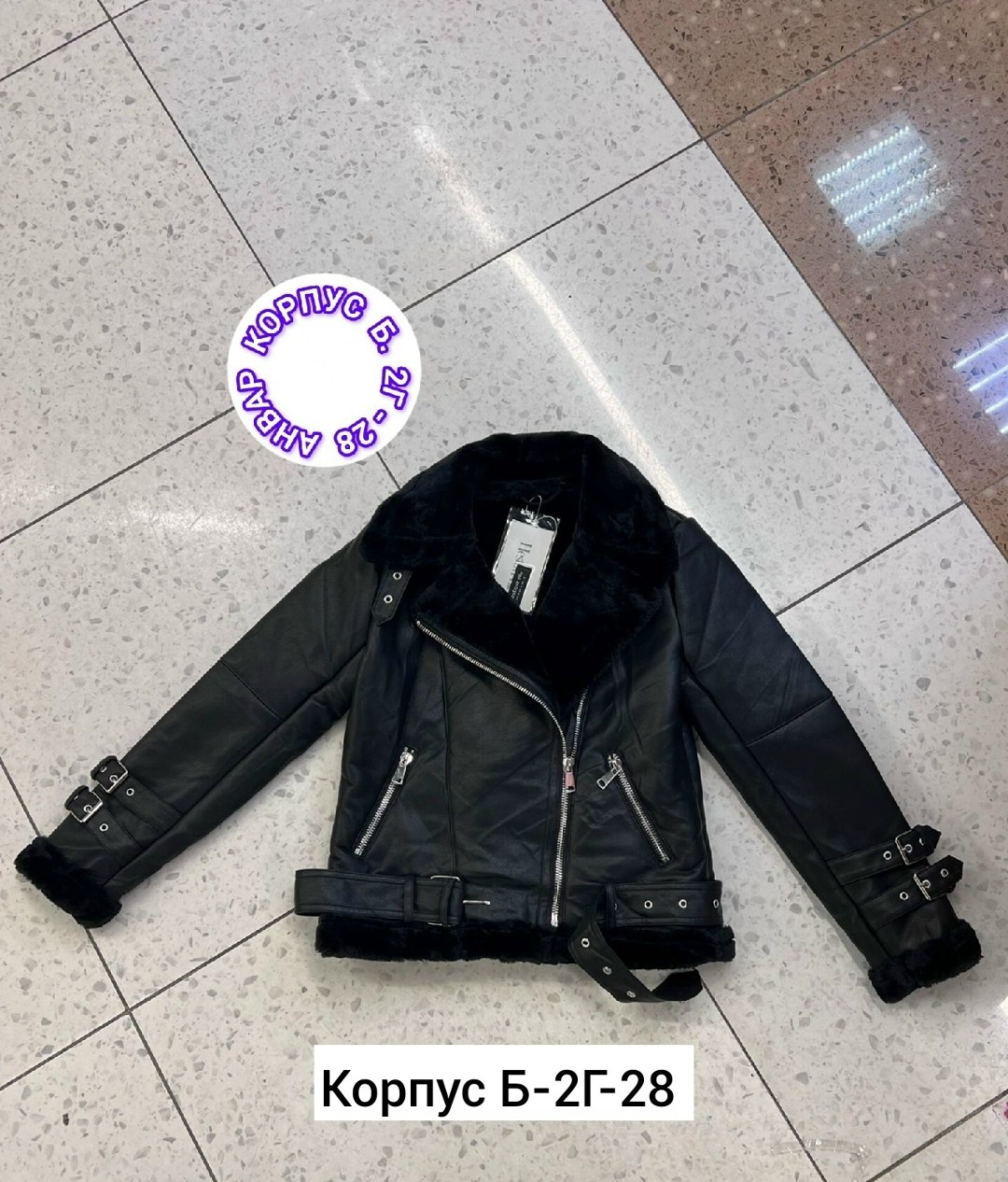 дубленка женская,авиатор дубленка женская из экокожи,дубленка авиатор женская,дубленка зимняя,дублёнки пилот acne studios