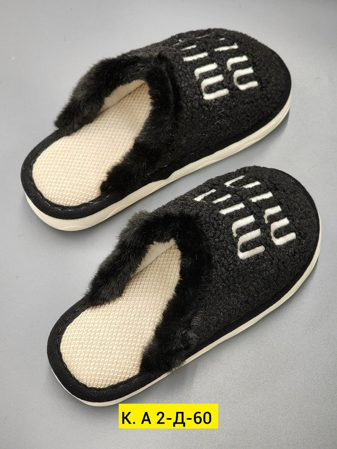 тапочки домашние женские,тапочки женские,домашние тапочки,тапочки для дома женские,теплые домашние тапочки