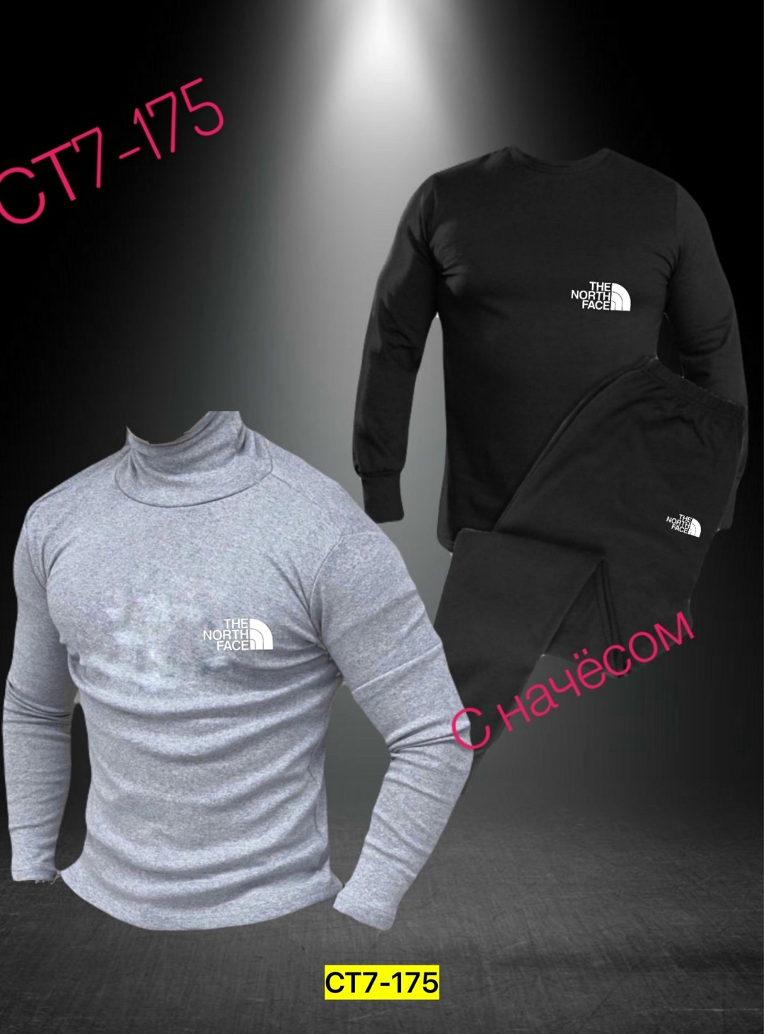 термобелье the north face,термобелье мужские,комплект термобелье мужское,комплект термобелья the north face,термобелье