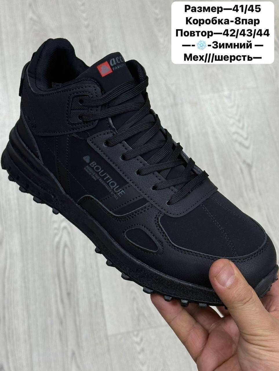 кроссовки мужские зимние рибок кожаные,кроссовки зимние мужские,зимние мужские ботинки,,зимние кроссовки