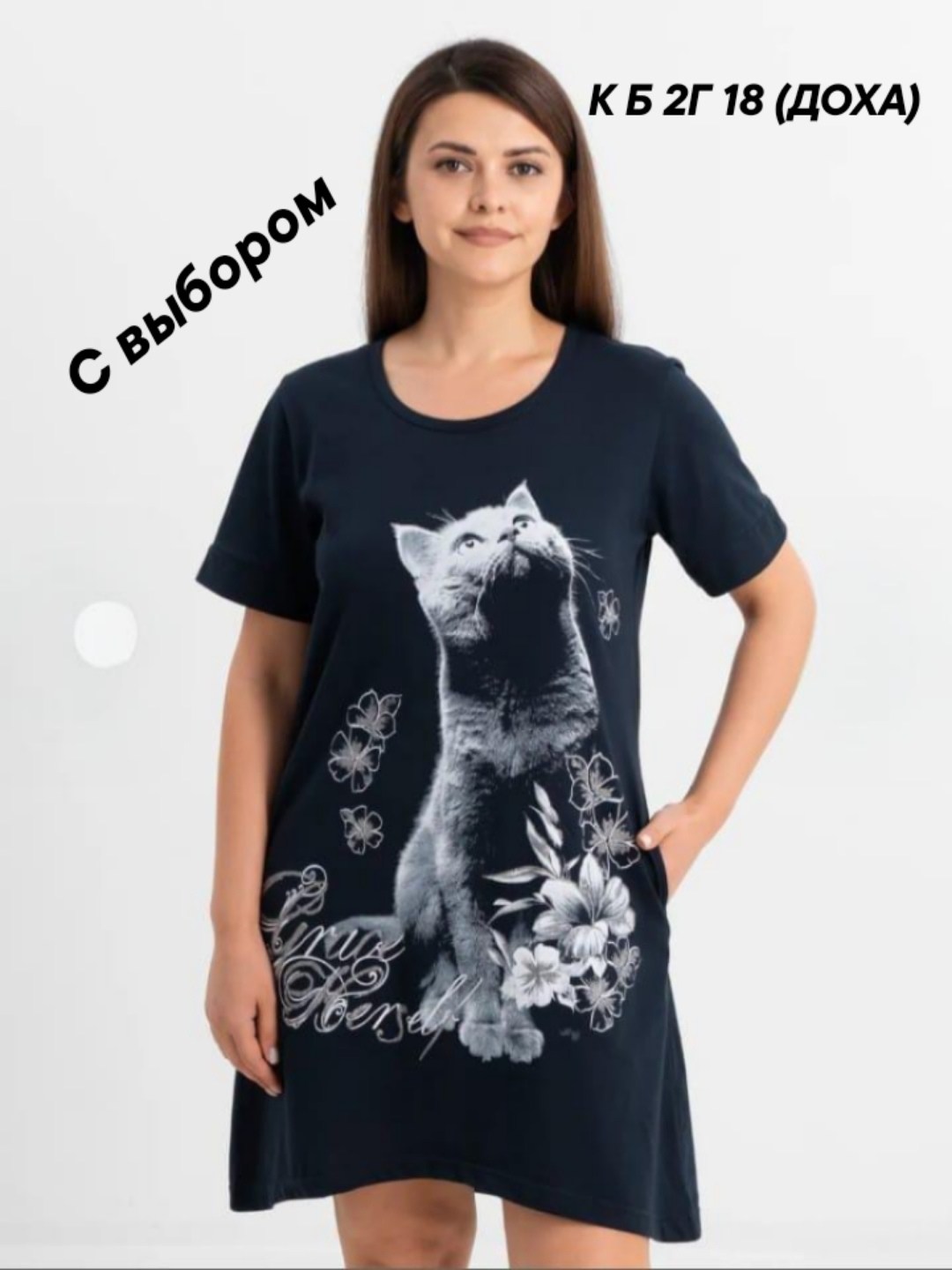 платье женское туника,женская туника,платье домашнее женское,платье домашнее,туника домашняя